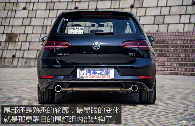 一汽-大众 高尔夫 2018款 2.0TSI GTI