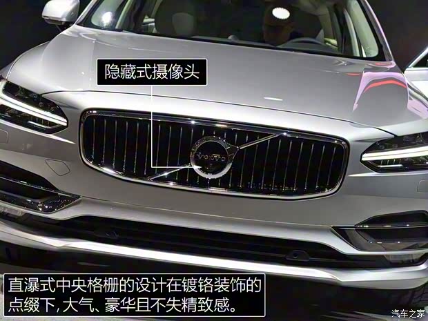 沃尔沃(进口) 沃尔沃V90 2016款 基本型