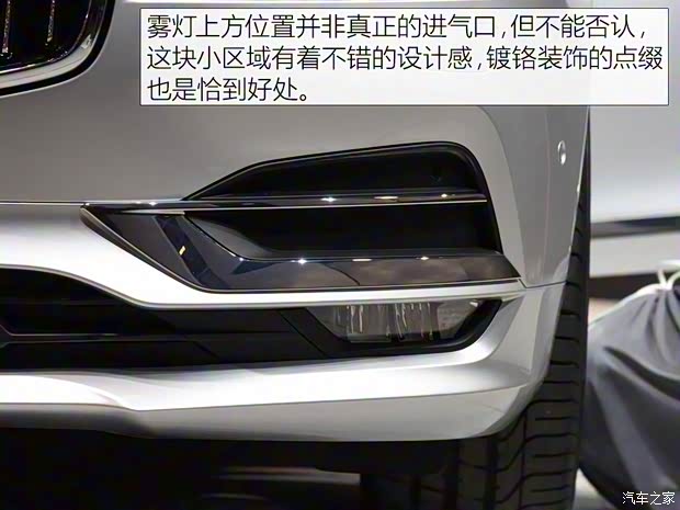 沃尔沃(进口) 沃尔沃V90 2016款 基本型