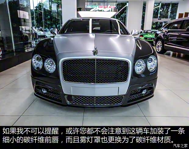 宾利 飞驰 2017款 V8 S Mulliner