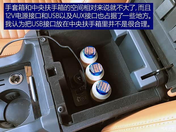 奇瑞捷豹路虎 发现神行 2016款 2.0T HSE 奇瑞捷豹路虎 发现神行 2016款 2.0T HSE