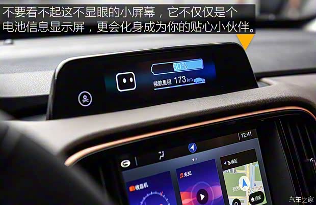 广汽乘用车 传祺GE3 2017款 基本型 广汽乘用车 传祺GE3 2017款 基本型