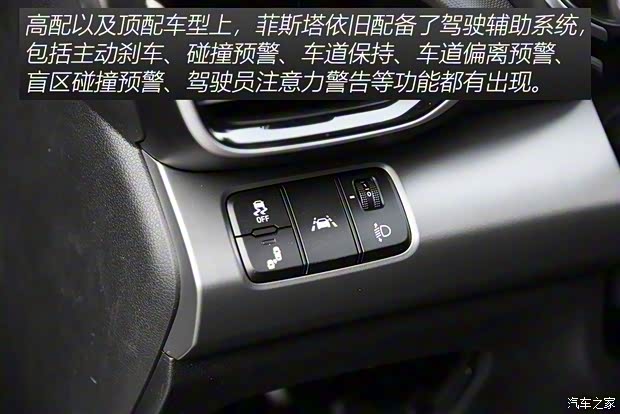 北京现代 菲斯塔 2021款 280TGDi 劲享版 北京现代 菲斯塔 2021款 280TGDi 劲享版