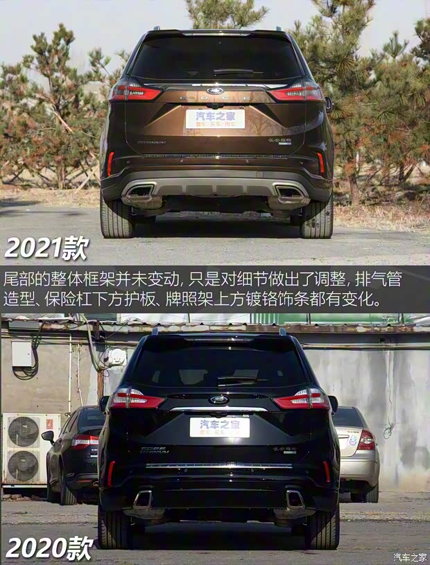 長安福特 銳界 2021款 PLUS EcoBoost 245 兩驅(qū)豪銳型 7座