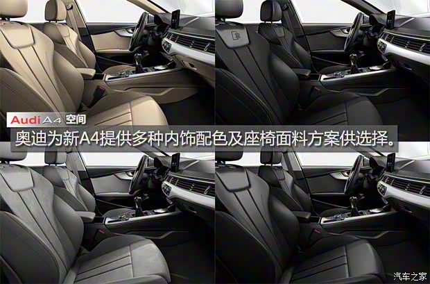 奥迪(进口) 奥迪A4(进口) 2016款 2.0 TFSI quattro 奥迪(进口) 奥迪A4(进口) 2016款 2.0 TFSI quattro