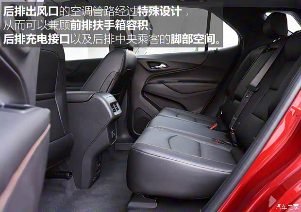 上汽通用雪佛兰 探界者 2017款 基本型 上汽通用雪佛兰 探界者 2017款 基本型