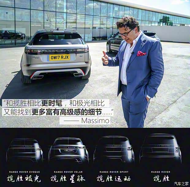 路虎(进口) 揽胜星脉 2017款 P380 首发限量版 路虎(进口) 揽胜星脉 2017款 P380 首发限量版