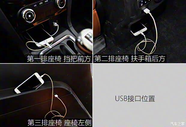 北京汽车 北汽威旺M50F 2017款 1.5L 豪华型 北京汽车 北汽威旺M50F 2017款 1.5L 豪华型