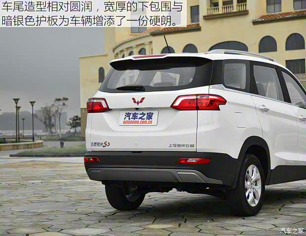 上汽通用五菱 五菱宏光S3 2017款 基本型