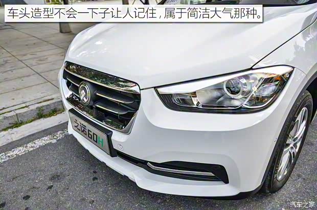 華晨寶馬 之諾60H 2016款 基本型