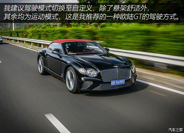 賓利 歐陸 2020款 4.0T GT V8 敞篷版