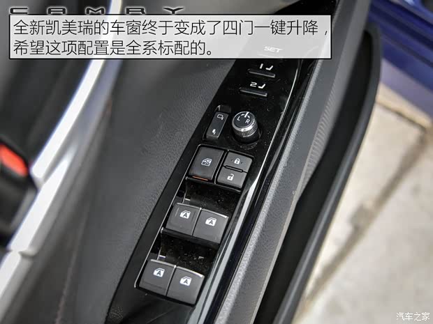 广汽丰田 凯美瑞 2018款 2.5L 混动版 基本型