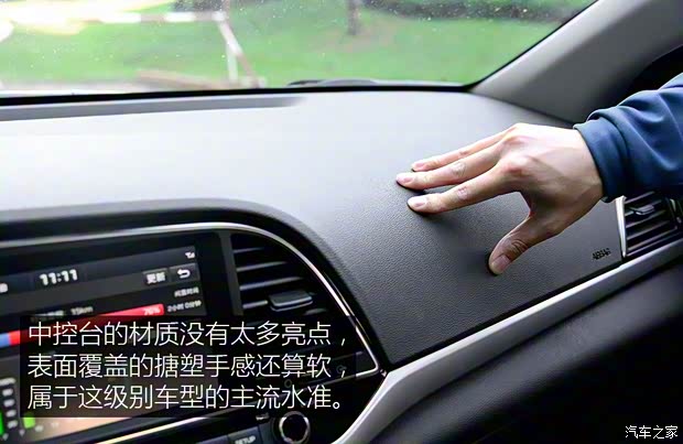 北京現(xiàn)代 領(lǐng)動 2016款 1.6L 基本型