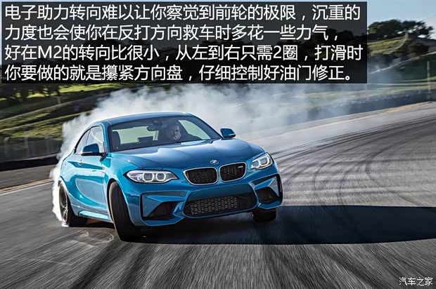寶馬M 寶馬M2 2016款 M2 寶馬M 寶馬M2 2016款 M2