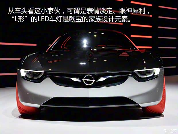 歐寶 歐寶GT 2016款 Concept