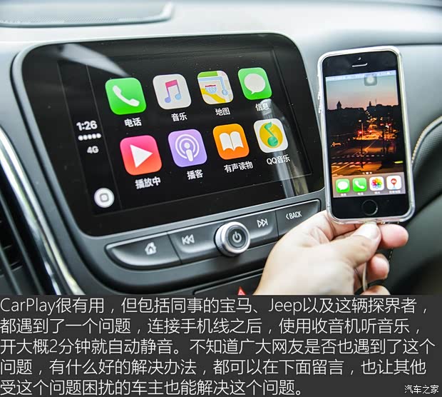 上汽通用雪佛兰 探界者 2017款 550T 自动四驱捍界版 上汽通用雪佛兰 探界者 2017款 550T 自动四驱捍界版