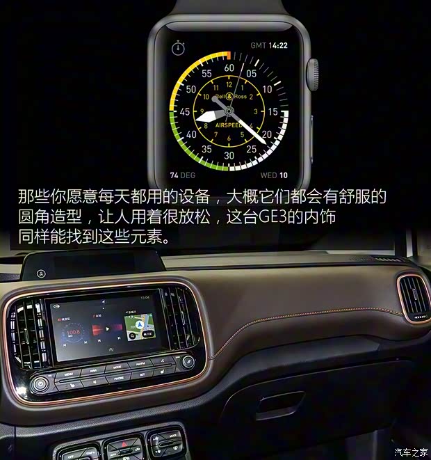 广汽乘用车 传祺GE3 2017款 基本型 广汽乘用车 传祺GE3 2017款 基本型