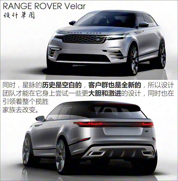 路虎(進(jìn)口) 攬勝星脈 2017款 P380 首發(fā)限量版