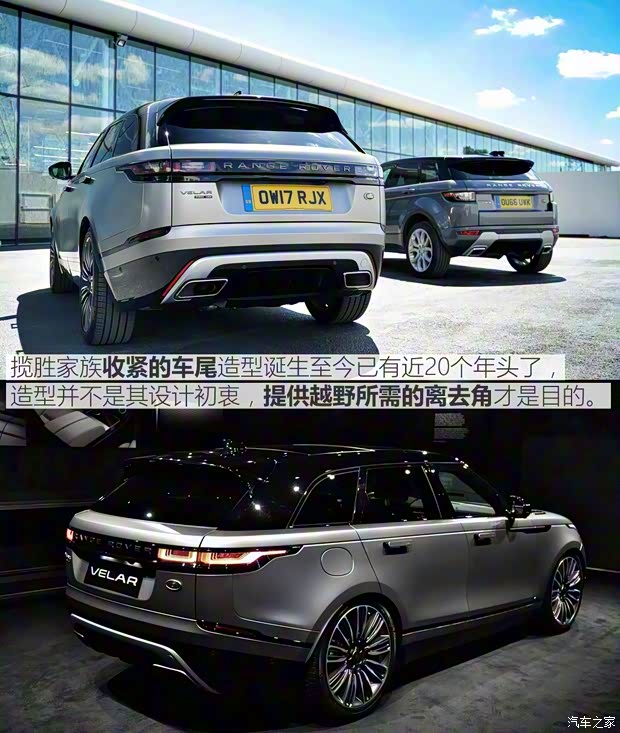 路虎(进口) 揽胜星脉 2017款 P380 首发限量版 路虎(进口) 揽胜星脉 2017款 P380 首发限量版