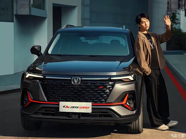 长安汽车 长安CS35PLUS 2021款 基本型