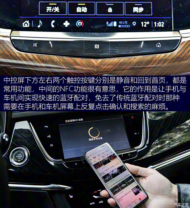 上汽通用凱迪拉克 凱迪拉克XT6 2021款 2.0T 六座四驅(qū)鉑金型