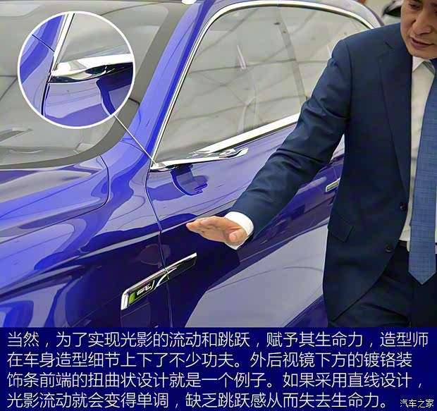 上汽集团 Vision-E 2017款 Concept 上汽集团 Vision-E 2017款 Concept