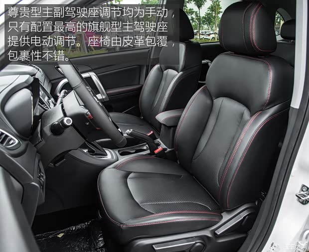 凯翼汽车 凯翼X5 2017款 1.5T CVT尊贵型