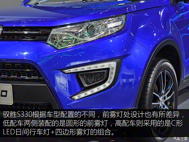 江鈴汽車 馭勝S330 2016款 基本型