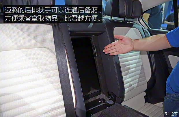 一汽-大眾 邁騰 2017款 基本型 一汽-大眾 邁騰 2017款 基本型