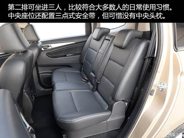 长安汽车 欧尚 2016款 1.5L 手动豪华型