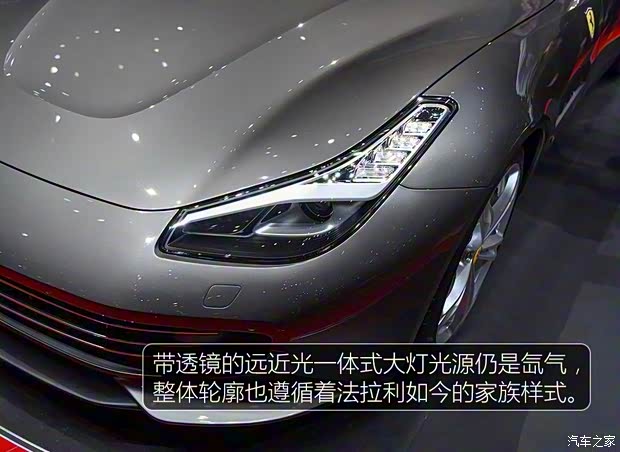 法拉利 GTC4Lusso 2017款 基本型