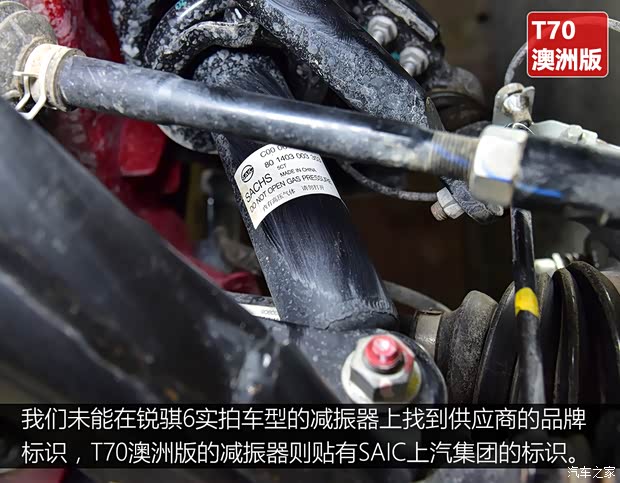 江铃汽车 域虎9 2020款 2.0T自动柴油四驱至尊型