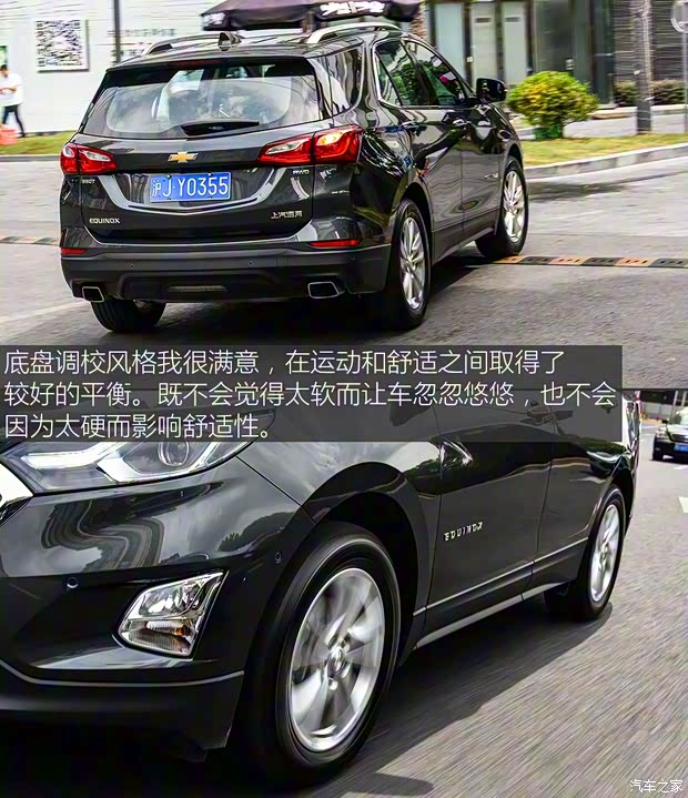 上汽通用雪佛兰 探界者 2017款 550T 自动四驱捍界版 上汽通用雪佛兰 探界者 2017款 550T 自动四驱捍界版