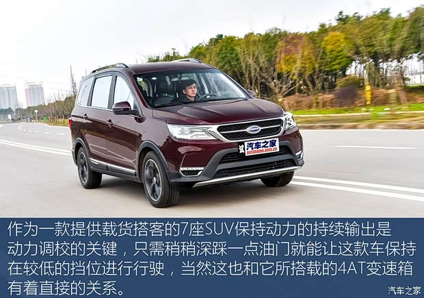 开瑞汽车 开瑞K60 2017款 1.5L 自动旗舰型 开瑞汽车 开瑞K60 2017款 1.5L 自动旗舰型