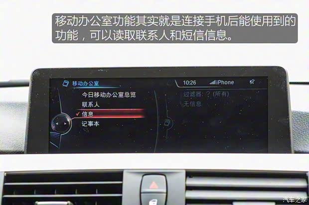 華晨寶馬 寶馬3系 2016款 320Li 進取型 華晨寶馬 寶馬3系 2016款 320Li 進取型