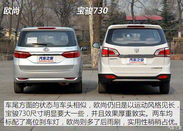 長安汽車 歐尚 2016款 1.5L 手動豪華型