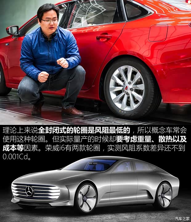 上汽集团 荣威i6 2017款 基本型 上汽集团 荣威i6 2017款 基本型