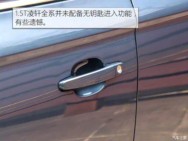 長安汽車 凌軒 2017款 1.5T 手動樂活幸福型 長安汽車 凌軒 2017款 1.5T 手動樂活幸福型