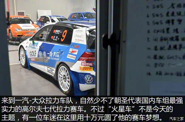 一汽-大眾 高爾夫 2004款 1.6 手動時尚型