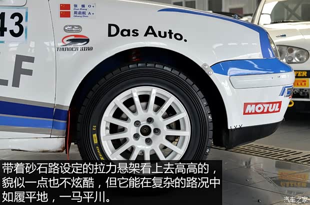 一汽-大众 高尔夫 2004款 1.6 手动时尚型 一汽-大众 高尔夫 2004款 1.6 手动时尚型