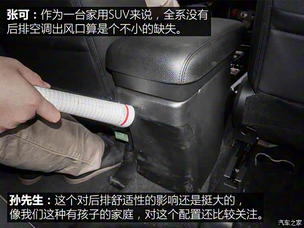 广汽三菱 欧蓝德 2018款 2.4L 四驱精英版 5座