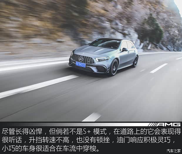梅赛德斯-AMG 奔驰A级AMG(进口) 2020款 AMG A 45 S 4MATIC+ 梅赛德斯-AMG 奔驰A级AMG(进口) 2020款 AMG A 45 S 4MATIC+