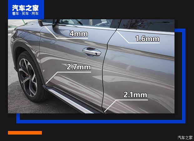 比亚迪 宋PLUS 2020款 1.5T 自动旗舰PLUS