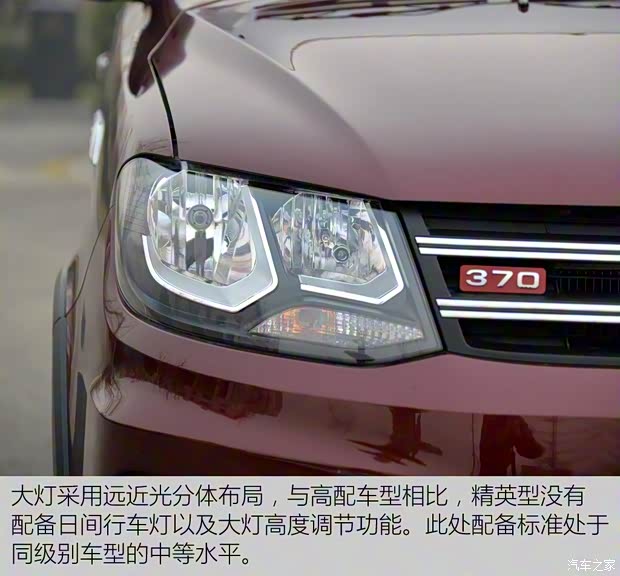 东风小康 风光370 2016款 1.5L 手动精英居家版 223座