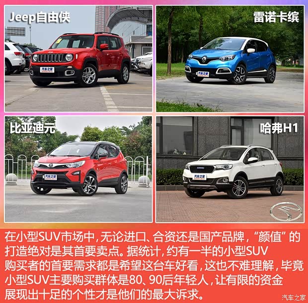 東南汽車 東南DX3 2016款 1.5L 手動(dòng)旗艦型