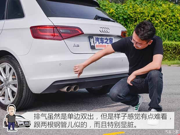 一汽-大眾奧迪 奧迪A3 2014款 Sportback 35 TFSI 自動(dòng)舒適型