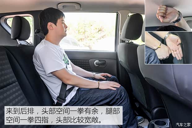 东风日产 骊威 2013款 劲锐 1.6XV CVT豪华版