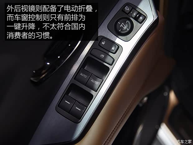 广汽讴歌 讴歌CDX 2016款 基本型