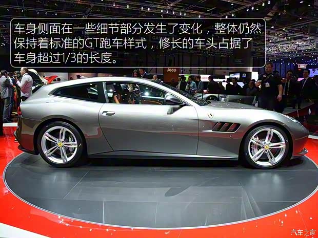 法拉利 GTC4Lusso 2017款 基本型