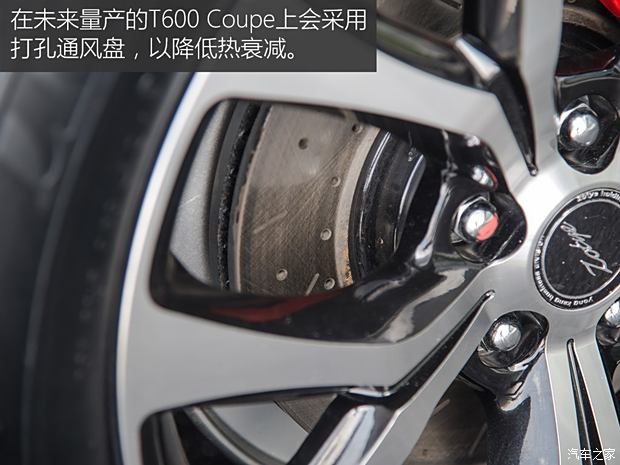 众泰汽车 众泰T600 Coupe 2017款 1.5T 自动尊贵型